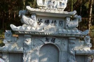 永州江华瑶族自治县石材雕刻样板