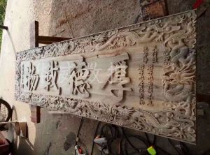 永州江华瑶族自治县木工样品